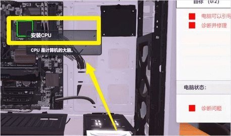 装机模拟器(模拟组装游戏) 第5张图