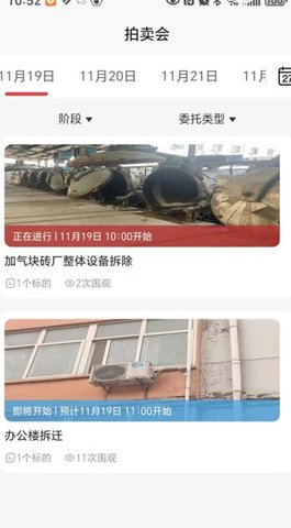东方交EAPP
