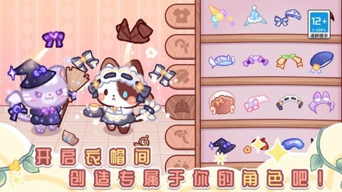 萌萌猫咪乐园游戏