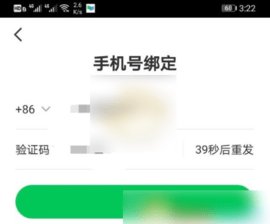 中国慕课大学mooc 第2张图
