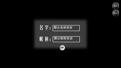 怪谈之家免费中文版 第5张图