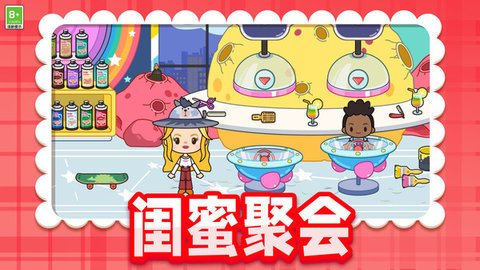 小小迷城游戏