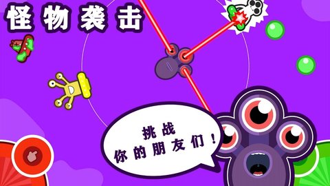 双人解压盒子游戏