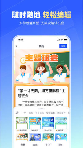 简篇 第2张图