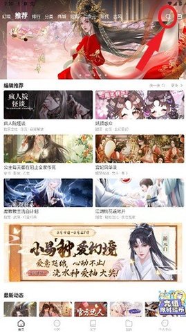怪谈之家免费中文版 第1张图