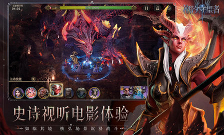 潮汐守望者手游 第2张图