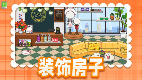 小小迷城 第1张图
