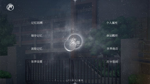 怪谈之家免费中文版 第7张图