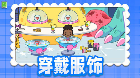 小小迷城游戏