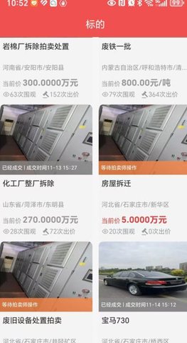 东方交E 第1张图