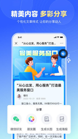简篇 第1张图