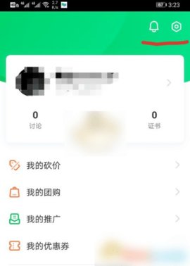 中国慕课大学mooc 第3张图