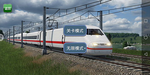 真实城市火车驾驶游戏 第3张图