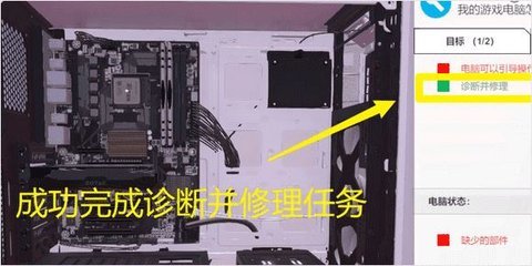 装机模拟器(模拟组装游戏) 第6张图