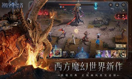 潮汐守望者手游 第1张图