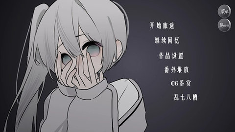 怪谈之家免费中文版 第4张图