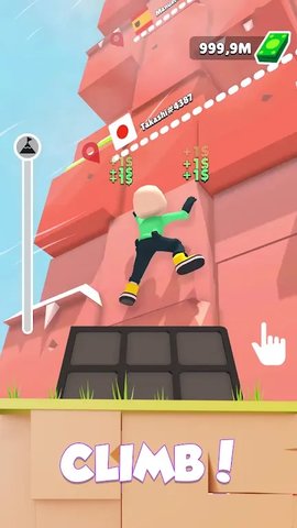 合并攀登 第2张图