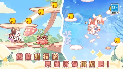 萌萌猫咪乐园游戏