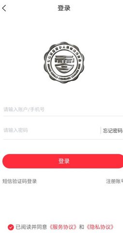 零距新超APP
