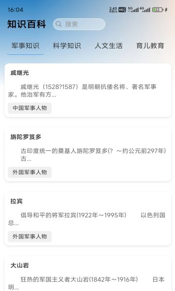 云易游 第1张图