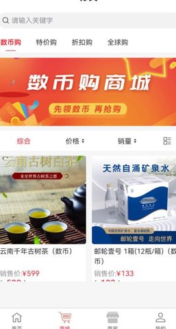 零距新超APP