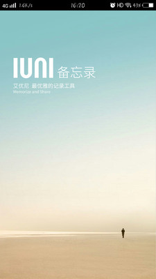 叶子备忘录 第1张图
