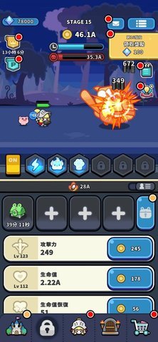 皇家骑士(royalknights) 第4张图