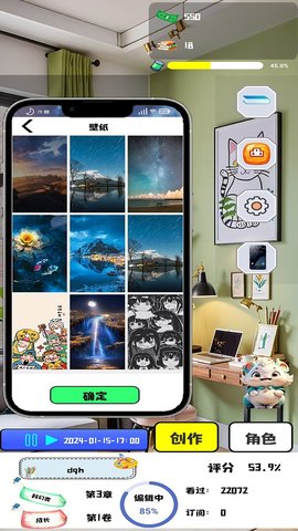 漫画大师之路游戏