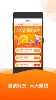 ofo共享单车(ofo bicycle) 第2张图