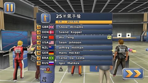 田径运动会2游戏(Athletics 2 - Free) 第2张图