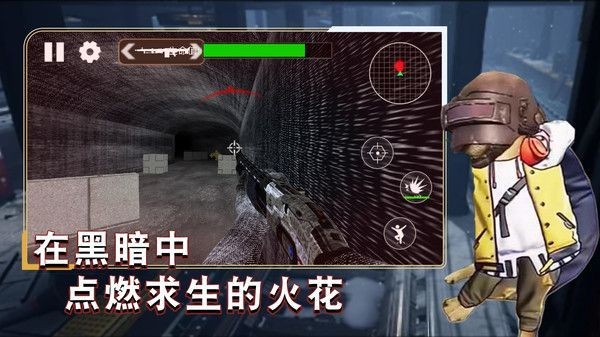 枪战王牌战士 第4张图