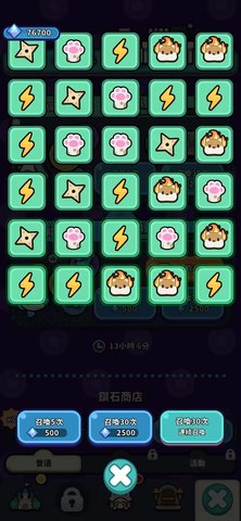 皇家骑士(royalknights) 第1张图