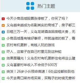 稠州论坛app 第3张图