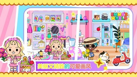 奇妙砰砰砰 第2张图