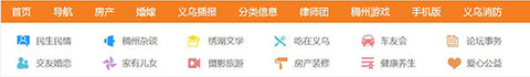 稠州论坛app 第2张图