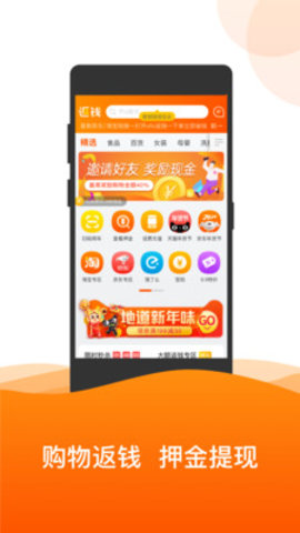 ofo共享单车(ofo bicycle)APP