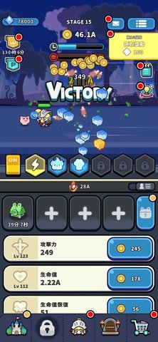 皇家骑士(royalknights) 第2张图