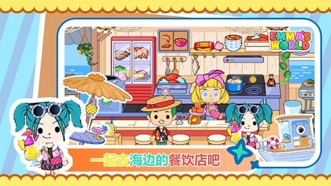 奇妙砰砰砰 第4张图