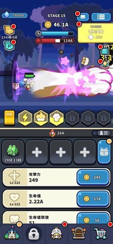 皇家骑士(royalknights) 第3张图