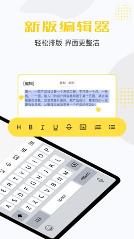 魁软备忘录云记事 第2张图