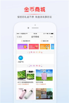 稠州论坛app 第5张图