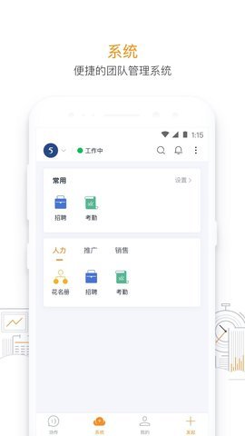 115管理 第3张图