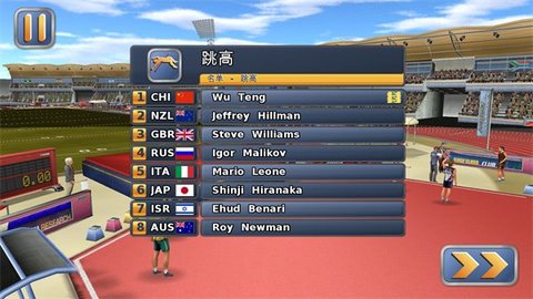 田径运动会2游戏(Athletics 2 - Free) 第6张图