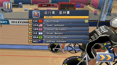 田径运动会2游戏(Athletics 2 - Free) 第5张图