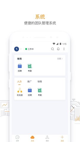 115管理APP