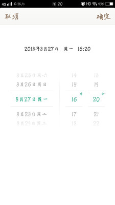 叶子备忘录 第3张图