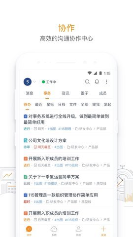 115管理 第1张图