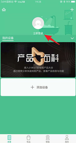 米家监控摄像头 第1张图