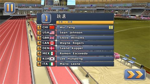 田径运动会2游戏(Athletics 2 - Free) 第3张图