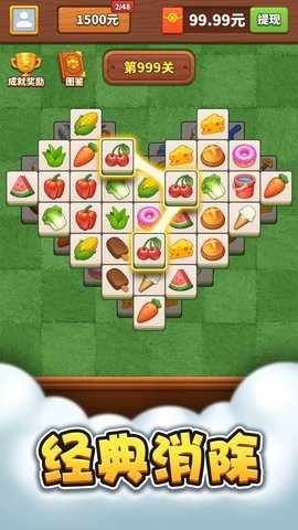 青青草园 第1张图